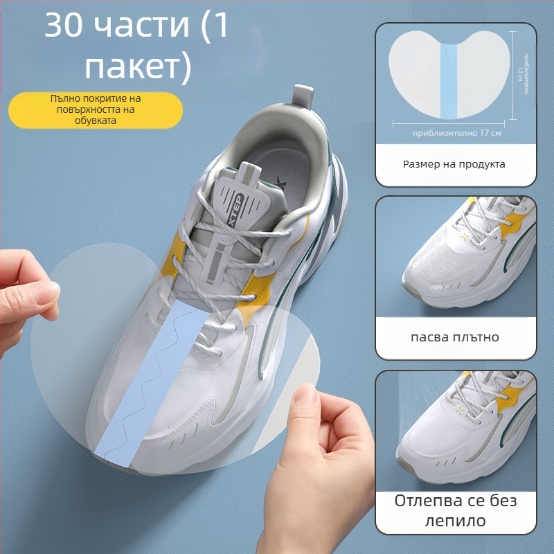 Горен водоустойчив стикер, фолио против влага и замърсяване за пръстите, защитно покритие за обувки, което не мокри, за дъждовни дни, устойчиво на дъжд, влагоустойчиво и износоустойчиво