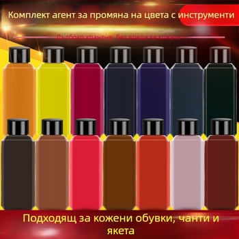 EIDECHSE Комплект за смяна на цвят, кожена чанта за диван, дрехи, яке и обувки, допълнение за смяна на цвят, реновирана цветна боя
