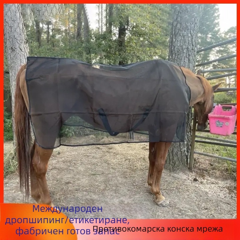 Летно конно палто против комари, дишащо мрежесто палто за коне с регулируем размер, устойчиво на износване, дишащо предпазно средство за коне