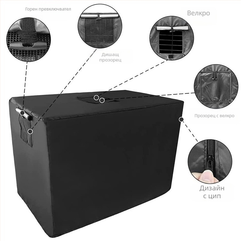 Водоустойчиво покривало за клетка за кучета, клетка за зайци, клетка за пилета, преносимо, сгъваемо, прахоустойчиво, ветроустойчиво, слънцезащитно, трансгранично горещо покривало за домашни любимци