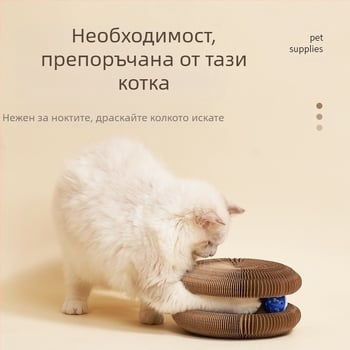 Дъска за драскане с органна котка, трансформираща се играчка за котки с камбанка, шлифоваща котешка лапа, рамка за катерене за котки, гофрирана хартия, самозалепващо се, устойчиво на надраскване, котешко гнездо