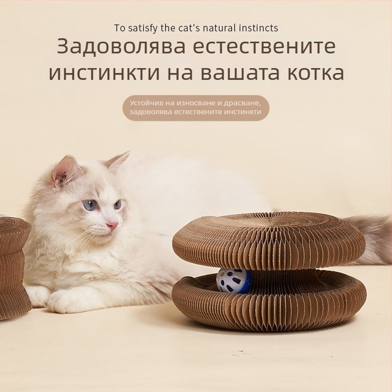 Дъска за драскане с органна котка, трансформираща се играчка за котки с камбанка, шлифоваща котешка лапа, рамка за катерене за котки, гофрирана хартия, самозалепващо се, устойчиво на надраскване, котешко гнездо