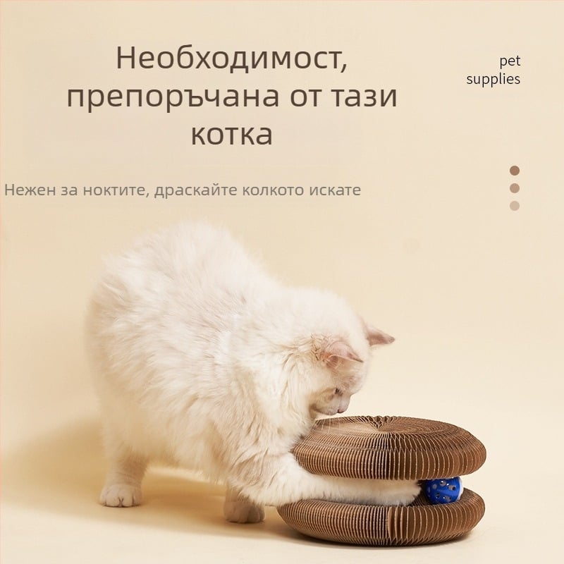 Дъска за драскане с органна котка, трансформираща се играчка за котки с камбанка, шлифоваща котешка лапа, рамка за катерене за котки, гофрирана хартия, самозалепващо се, устойчиво на надраскване, котешко гнездо