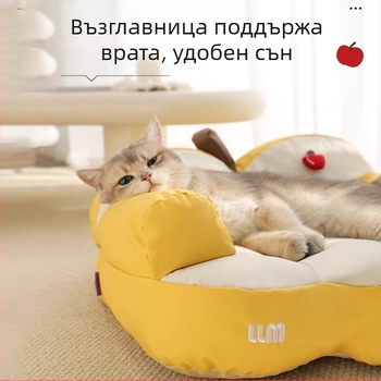 Котешко гнездо Лятна постелка за котки Продукти за домашни любимци Постелка за спане на котки Лятна постелка за кучета Котешки диван Котешко легло