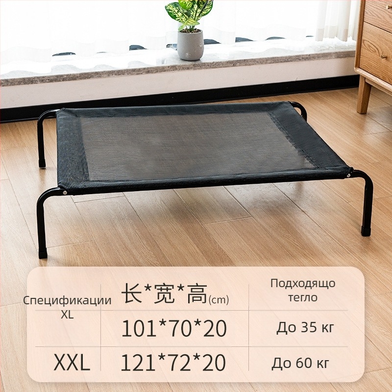 Легло за домашни любимци за кучета и котки Four Seasons, универсално лятно, дишащо, хладно, влагоустойчиво, подвижно и миещо се, земята, легло за средни и малки кучета