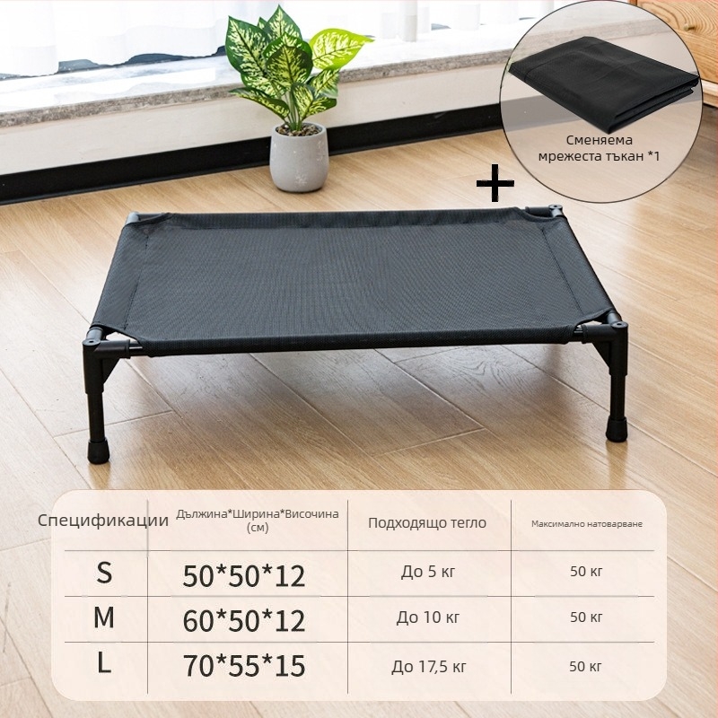 Легло за домашни любимци за кучета и котки Four Seasons, универсално лятно, дишащо, хладно, влагоустойчиво, подвижно и миещо се, земята, легло за средни и малки кучета