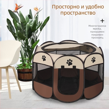 Палатка за домашни любимци, осмоъгълна клетка, ограда, котешка клетка, сгъваема котешка клетка, изключително голяма домашна котешка клетка, универсално производство на котки
