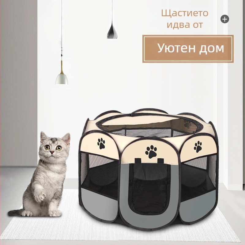 Палатка за домашни любимци, осмоъгълна клетка, ограда, котешка клетка, сгъваема котешка клетка, изключително голяма домашна котешка клетка, универсално производство на котки