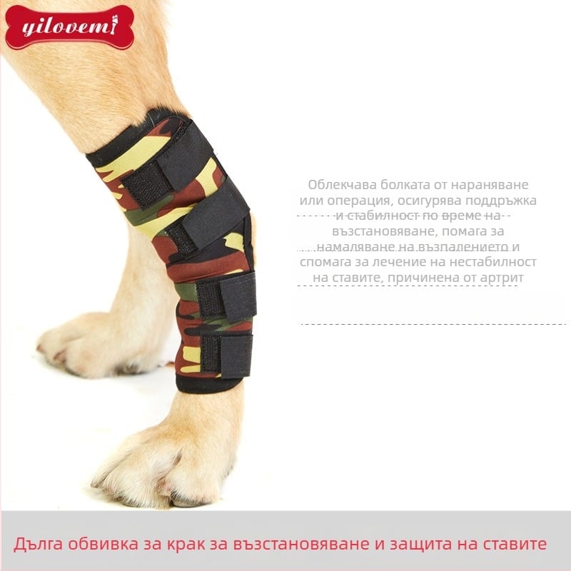 Нови стоки за домашни любимци, наколенки за кучета, превръзка за следоперативен защитен калъф за кучешки стави, против облизване и възстановяване след синдром на отблясъци