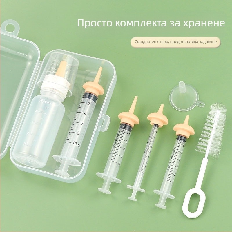 Шише за хранене с лекарства за домашни любимци, шише за котенца и кученца, универсално шише за хранене с лекарства, капкомер, биберон, консумативи за хранене на новородени котенца