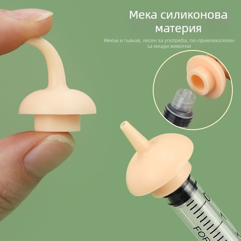 Шише за хранене с лекарства за домашни любимци, шише за котенца и кученца, универсално шише за хранене с лекарства, капкомер, биберон, консумативи за хранене на новородени котенца
