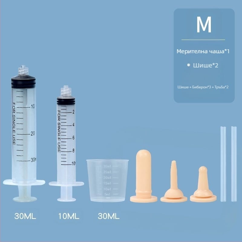 Шише за хранене с лекарства за домашни любимци, шише за котенца и кученца, универсално шише за хранене с лекарства, капкомер, биберон, консумативи за хранене на новородени котенца