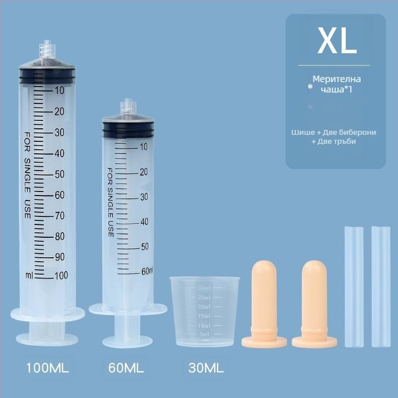 Шише за хранене с лекарства за домашни любимци, шише за котенца и кученца, универсално шише за хранене с лекарства, капкомер, биберон, консумативи за хранене на новородени котенца