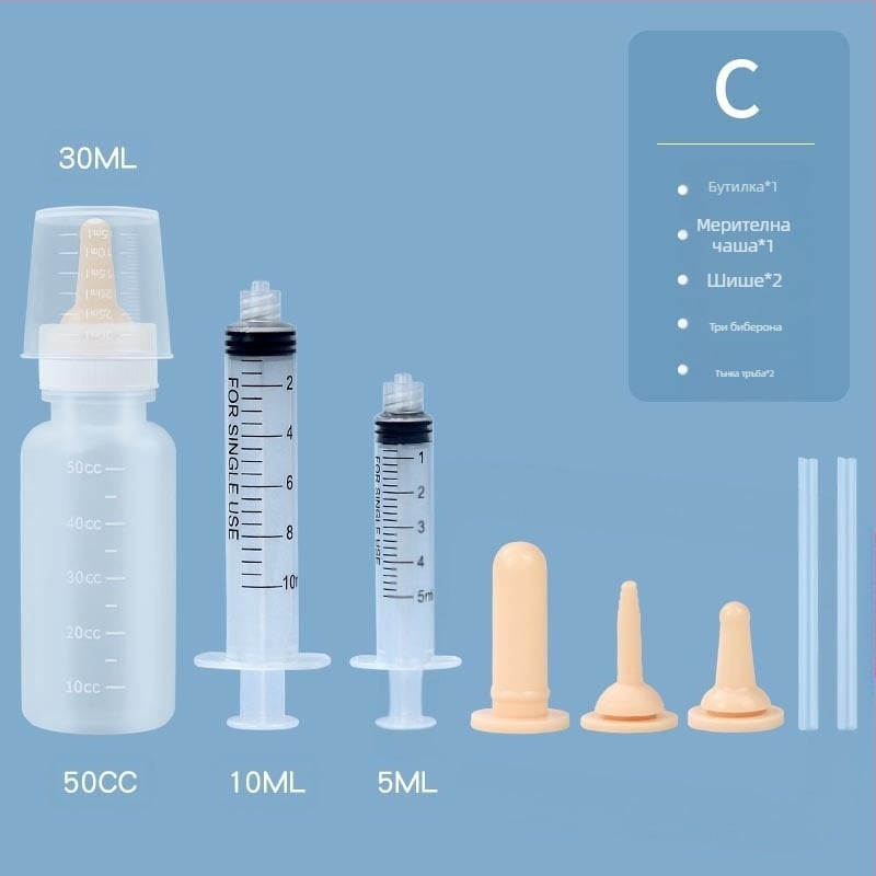 Шише за хранене с лекарства за домашни любимци, шише за котенца и кученца, универсално шише за хранене с лекарства, капкомер, биберон, консумативи за хранене на новородени котенца