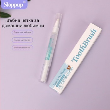 Четка за зъби за домашни любимци, Четка за зъби за котки и кучета, Четка за зъби, Многофункционална почистваща четка за зъби, Домашни любимци, Четка за зъби за кучета