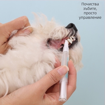 Четка за зъби за домашни любимци, Четка за зъби за котки и кучета, Четка за зъби, Многофункционална почистваща четка за зъби, Домашни любимци, Четка за зъби за кучета