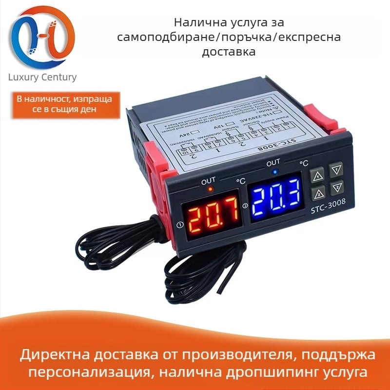 STC-3008 компютърен цифров дисплей интелигентен двоен контрол електронен термостат двоен дисплей двоен температурен регулируем температурен контролер