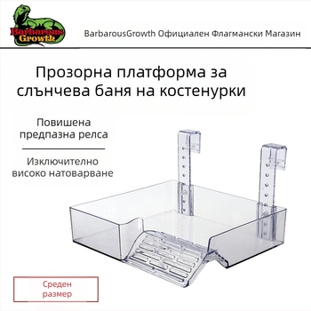 Бразилска костенурка акрилна маса за сушене на костенурки саксия за катерене на костенурки пейзажна костенурка кутия костенурка прозрачна високо ниво на водата плаващ остров маса за костенурки сушене гръб