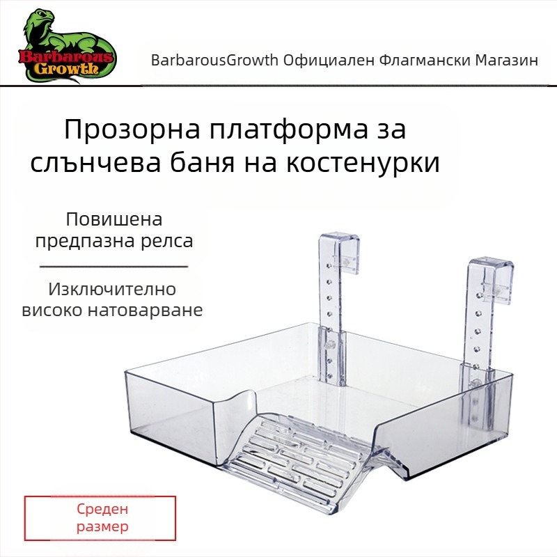 Бразилска костенурка акрилна маса за сушене на костенурки саксия за катерене на костенурки пейзажна костенурка кутия костенурка прозрачна високо ниво на водата плаващ остров маса за костенурки сушене гръб