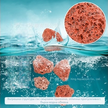 Аквариум вулканичен камък чиста естествена филтрация пречистена вода адсорбция озеленяване рибно езерце аквариум филтрация арабски специален дънен пясъчен материал