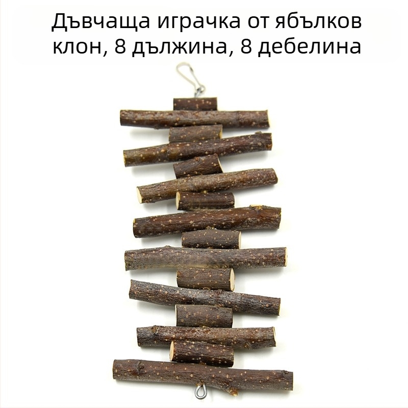 Консумативи за връвчици за смилане на заек, клон на ябълка, катерица, Тоторо, играчки Тоторо, закуски, хамстер, връвчици за смилане на едро