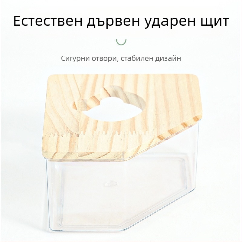 Вана за баня с хамстер, пясък за вана, тоалетна с двойна употреба, пясък за вана с урина, пясък против пръски, външни консумативи