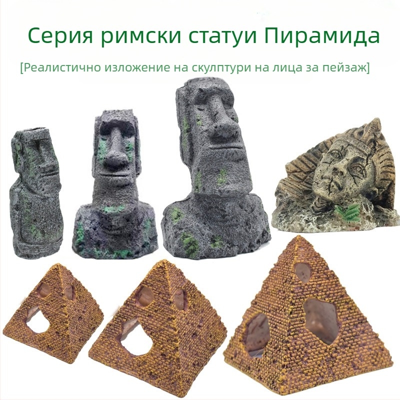 Каменна статуя на човешко лице, статуя от смола от Великденски остров, декорация на аквариум, пейзаж от кутия за пълзене, декорация на пейзажна аквариумна статуя