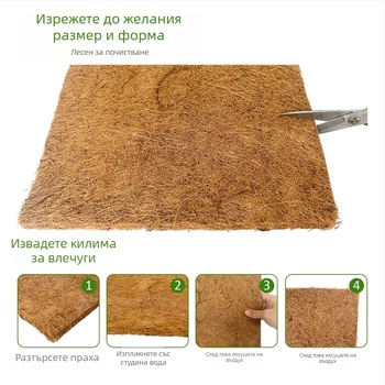 Кокосова палмова копринена растителна квадратна водоустойчива антифриз против трева пилешко гнездо гнездо за домашни любимци кафява постелка гнездо за яйца постелка за гълъби животински влакна постелка