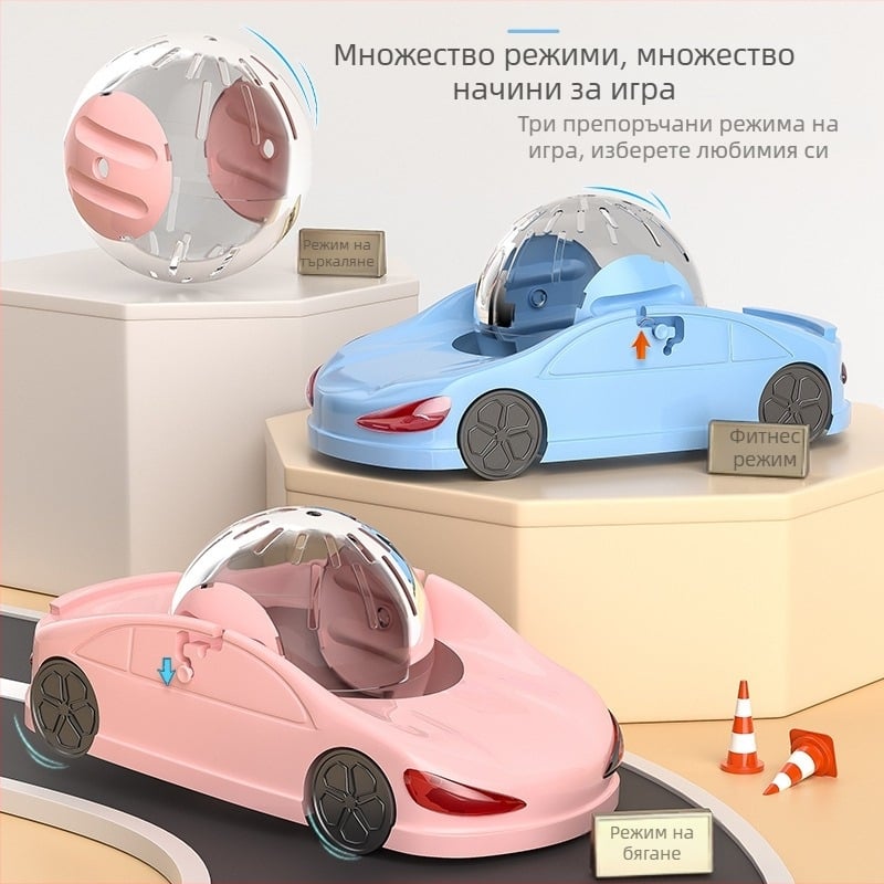 Спортна кола за хамстери Играчка Златна мечка Бягаща топка Екстра голяма ролка за хамстери Малко бягащо колело за домашни любимци Бягаща кола за хамстери