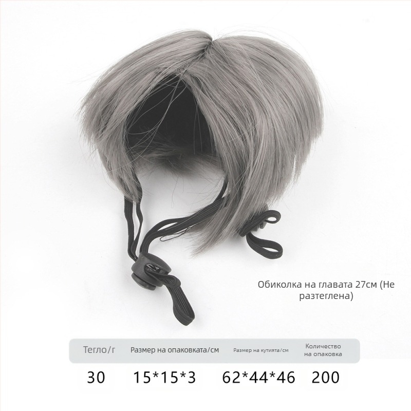 Домашна перука, шапка за куче, котка, спретнат бретон, експлозивна глава, плюшена рокля, забавни празнични принадлежности