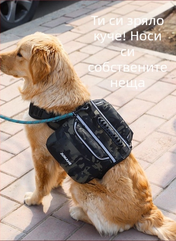 Нова, най-продавана чанта за кучета, раница за самостоятелно носене, чанта за кучета за големи и средни кучета, спортна чанта за пътуване на открито за кучета от Amazon