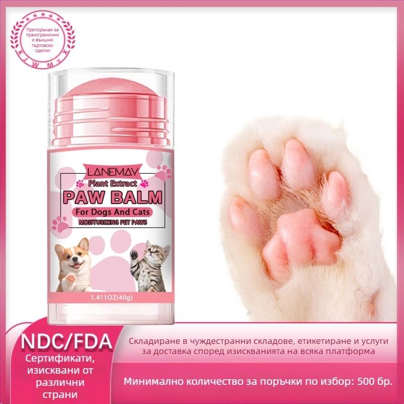 Крем за защита на ноктите на домашни любимци Cross-border, крем против изсушаване и хидратиращ, универсален крем с двойна защита за котки и кучета