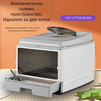 Голямо, напълно затворено чекмедже за котешка тоалетна с двойна врата, подобрена котешка тоалетна, голямо пространство, без притеснения, устойчива на миризми, предотвратяване на странични течове