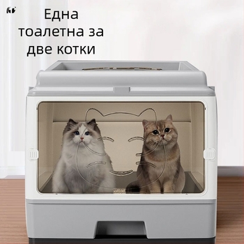 Голямо, напълно затворено чекмедже за котешка тоалетна с двойна врата, подобрена котешка тоалетна, голямо пространство, без притеснения, устойчива на миризми, предотвратяване на странични течове