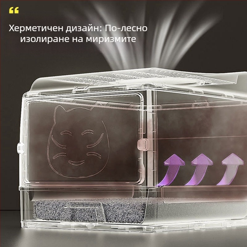 Голямо, напълно затворено чекмедже за котешка тоалетна с двойна врата, подобрена котешка тоалетна, голямо пространство, без притеснения, устойчива на миризми, предотвратяване на странични течове