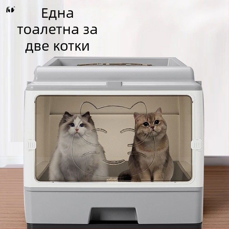 Голямо, напълно затворено чекмедже за котешка тоалетна с двойна врата, подобрена котешка тоалетна, голямо пространство, без притеснения, устойчива на миризми, предотвратяване на странични течове