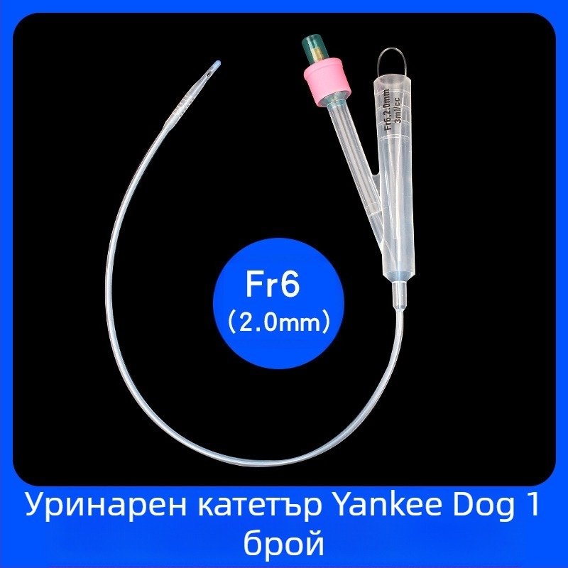 Силиконов катетър за еднократна употреба за домашни любимци с двоен лумен за кучета с торбичка тип „сянка“ и торбичка за уриниране за кучета, дренажна торбичка