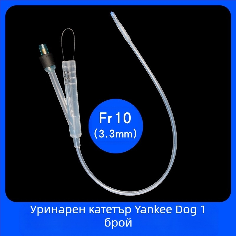 Силиконов катетър за еднократна употреба за домашни любимци с двоен лумен за кучета с торбичка тип „сянка“ и торбичка за уриниране за кучета, дренажна торбичка