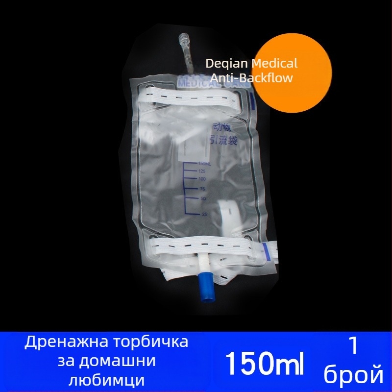 Силиконов катетър за еднократна употреба за домашни любимци с двоен лумен за кучета с торбичка тип „сянка“ и торбичка за уриниране за кучета, дренажна торбичка