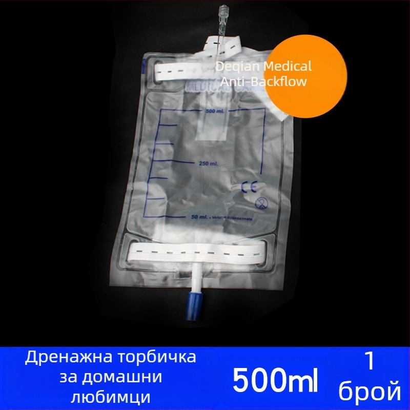 Силиконов катетър за еднократна употреба за домашни любимци с двоен лумен за кучета с торбичка тип „сянка“ и торбичка за уриниране за кучета, дренажна торбичка