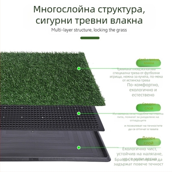 Трансгранична гранулирана тоалетна за кучета с голям и среден малък размер, симулационна тревна площ, трислойна тоалетна за кучета с фиксирана точка за обучение, фалшива тоалетна за тревна площ