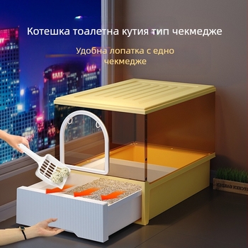Леген за котешка тоалетна, напълно затворен, устойчив на миризми, тип чекмедже, голям, против пръски, котешка тоалетна против пясък, бебешка котешка тоалетна, леген за котешка тоалетна