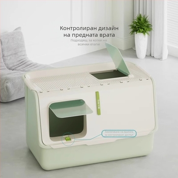 Тоалетна за котки Shouai Extra Large, напълно затворена, за котки в и извън Puppet Cat, отворена котешка тоалетна против котешки отпадъци