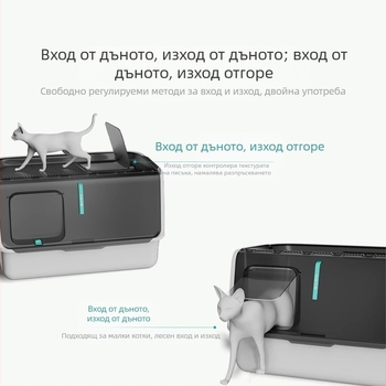 Тоалетна за котки Shouai Extra Large, напълно затворена, за котки в и извън Puppet Cat, отворена котешка тоалетна против котешки отпадъци