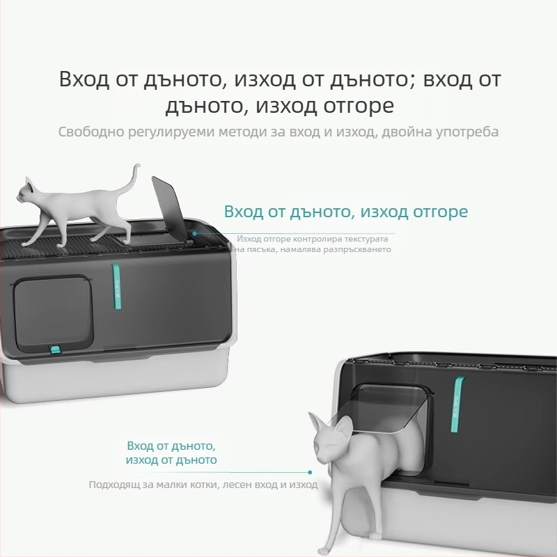 Тоалетна за котки Shouai Extra Large, напълно затворена, за котки в и извън Puppet Cat, отворена котешка тоалетна против котешки отпадъци