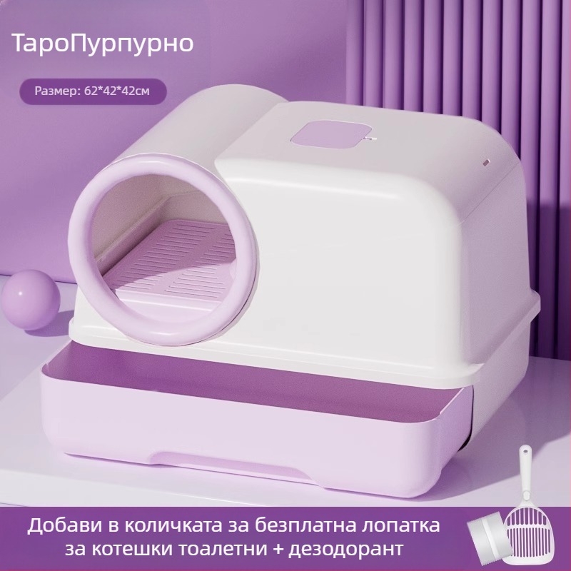 Тоалетна за котки Shouai Extra Large, напълно затворена, за котки в и извън Puppet Cat, отворена котешка тоалетна против котешки отпадъци