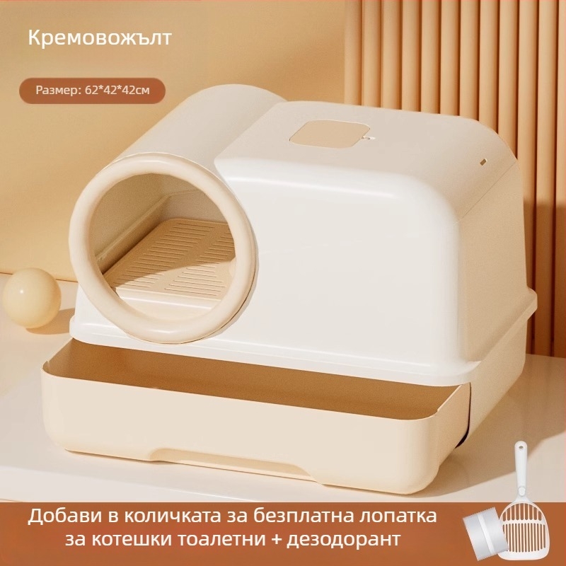 Тоалетна за котки Shouai Extra Large, напълно затворена, за котки в и извън Puppet Cat, отворена котешка тоалетна против котешки отпадъци