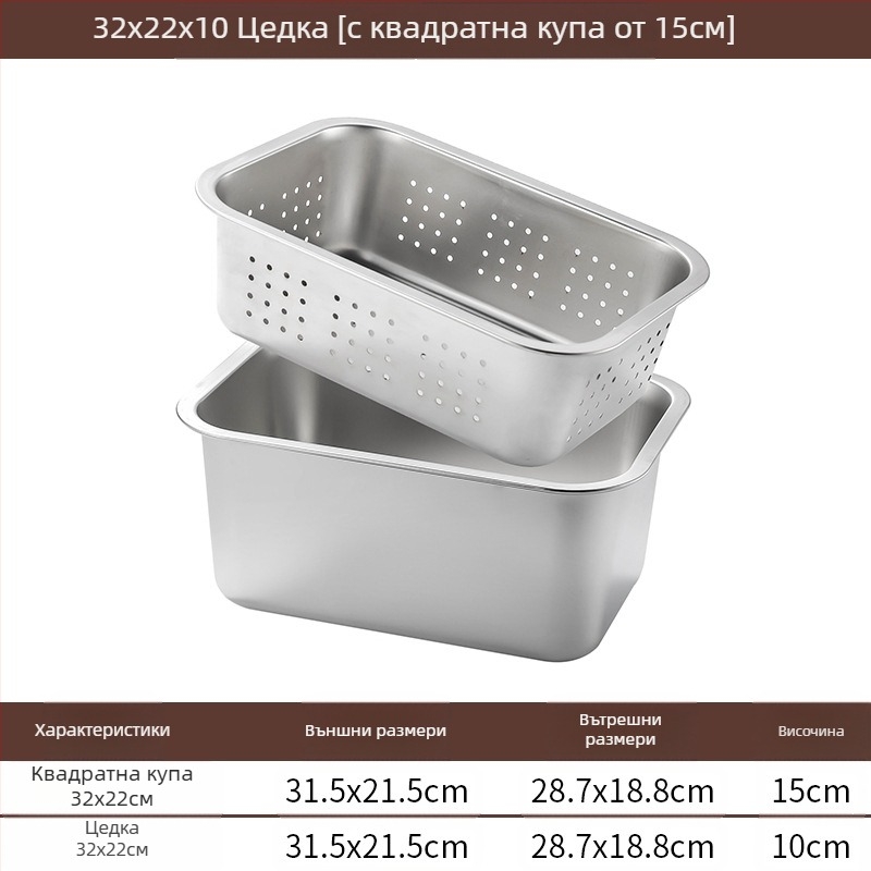 Неръждаема стомана с плоско дъно, квадратна тава, търговска правоъгълна тава, задълбочаваща се, пробиваща, квадратна мивка, басейн за оттичане, подходящ за басейн за пържени зеленчуци