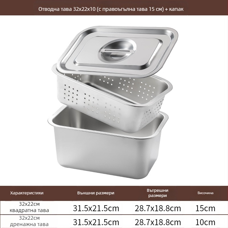 Неръждаема стомана с плоско дъно, квадратна тава, търговска правоъгълна тава, задълбочаваща се, пробиваща, квадратна мивка, басейн за оттичане, подходящ за басейн за пържени зеленчуци