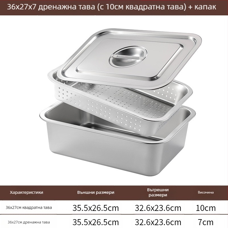 Неръждаема стомана с плоско дъно, квадратна тава, търговска правоъгълна тава, задълбочаваща се, пробиваща, квадратна мивка, басейн за оттичане, подходящ за басейн за пържени зеленчуци